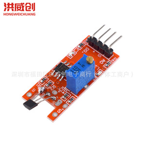 Módulo de Sensor Magnético Lineal Ky 024, Salida de 6.3V a 50V, para Proyectos Arduino - Product Image 1