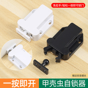 Cierre de gabinete My Beetle Sucker, dispositivo de bloqueo automático de plástico negro para puertas de gabinete - Product Image 3