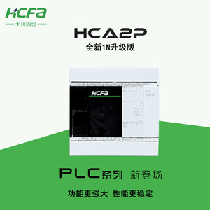 Module PLC compact de type carte Hcfa Hca8c 8x8yt P4 avec entrée analogique et sortie numérique pour l'automatisation industrielle - Product Image 4