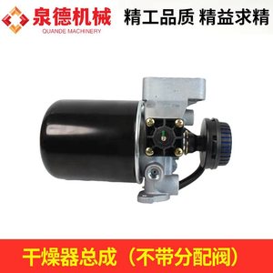 Conjunto de Bomba y Secador para Camión Mercedes-Benz 4141, A0004309815, Piezas de Motor sin Válvula de Distribución, Compatible con Camiones - Product Image 5