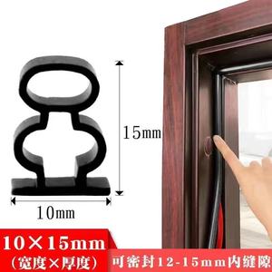 Bande adhésive <span class=keywords><strong>3M</strong></span> auto-adhésive en forme <span class=keywords><strong>de</strong></span> I bande d'étanchéité antivol en silicone pour <span class=keywords><strong>porte</strong></span> bande anti-collision - Product Image 2