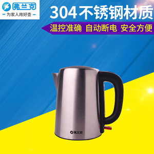 Ouji <b>Electric</b> <b>Kettle</b> 1L 2L Stainless Steel Automatic Power Off Anti Scalding Metal Color 1 Meter Cord - Product Image 4