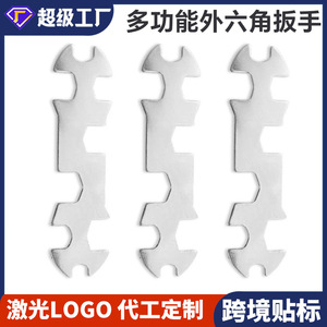 Dr. Giant Multi-port Open-end Wrench 120mm Zinc Plated Bicycle Repair Tool - Product Image 5