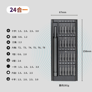 KZD 24-In-1 Precision Screwdriver Set Magnetic Head Phone Repair Tool Kit - Product Image 3