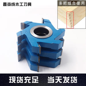 Six-Flute Trimming and Milling <b>Cutter</b> Woodworking <b>Tools</b> Tenoning and Sawing Grooving <b>Cutter</b> End Mill Grooving <b>Cutter</b> - Product Image 3