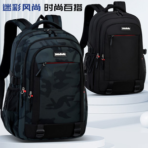 Sesame Baby Camouflage <b>Backpack</b> 18 In <b>Large</b> <b>Capacity</b> School Education Unisex Student <b>Backpack</b> - Product Image 1