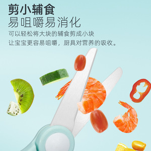 Baby Food Scissors Ceramic Pink Straight Head Portable For 0-12 Months Home Use - Product Image 3