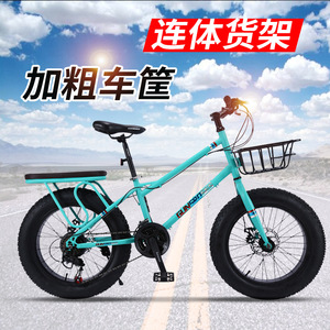 Vélo de montagne Ginorui 20 pouces rose pour filles avec freins à disque et pneus larges - Product Image 5