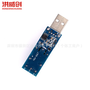 Module de relais USB Hongweichuang 10A 250VAC SPST pour contrôle par microcontrôleur - Product Image 3