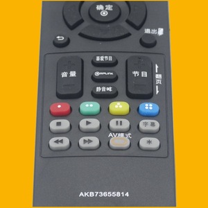 Télécommande à perles de cristal AKB73655814 pour LG LCD TV 32LS4100 CA 42 47LS4100 CA - Product Image 4