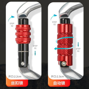 คาราไบเนอร์อัตโนมัติแบบ D ยี่ห้อ XINPA ขนาด 11 ซม. ผลิตจากอลูมิเนียมอัลลอยด์ พร้อมตัวล็อคเพื่อความปลอดภัย สำหรับการปีนเขาและกิจกรรมกลางแจ้ง - Product Image 5