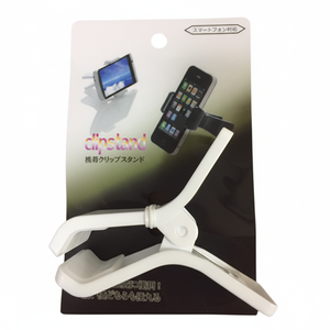 Supporto per Clip per telefono cellulare bianco - Product Image 1