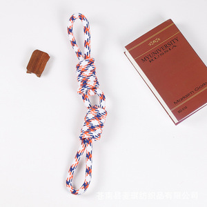 Pet Chew Toy Machine Woven Double Five <b>Rings</b> 55cm 290g Durable For <b>Large</b> Dogs - Product Image 4