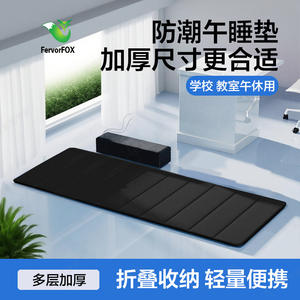 เสื่อนอนกลางแจ้ง โฟมรูปสี่เหลี่ยมผืนผ้า สีดำ 195 ซม. X 72 ซม. เสื่อรองนั่งกันความชื้นทนทานสำหรับใช้ในสำนักงานแคมป์ปิ้ง - Product Image 5