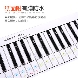 88 - Product Image 2