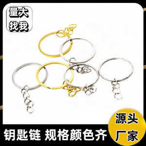 พวงกุญแจสแตนเลสทรงกลม แฟชั่น ทนทาน พร้อมสายคล้อง - Product Image 5