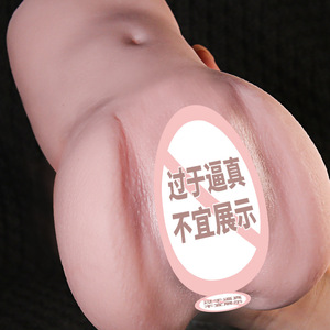 Kawamoto Copa de avión Masturbador masculino Juguete sexual Vagina moldeada real Mujer madura Adulto Juguete sexual moldeado Suave - Product Image 4