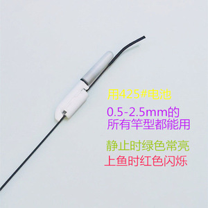 Night Fishing Rod Tip <b>Light</b> Led <b>Color</b> <b>Changing</b> Snap On For Hand Raft Surf Sea Rods With 25000 Hours Lifespan - Product Image 4