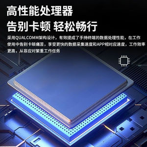 สมาร์ทเทอร์มินัลระบบแอนดรอยด์ รุ่น C70 กล้อง NFC สองมิติ 4G (CH) GPS บลูทูธ WIFI - Product Image 2
