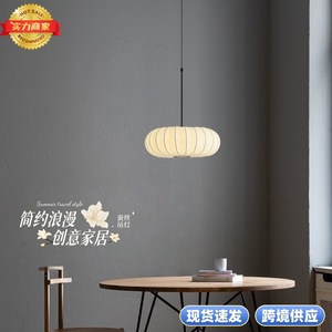 Lámpara de Techo Redonda Estilo Calabaza, E27 LED, Luz Cálida, para Restaurante, Casa de Huéspedes, Salón de Té, Sala de Estar, Estudio - Product Image 5