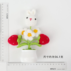 Fleur positive faite à la main au crochet fraise avec crochet lapin fleur en <span class=keywords><strong>pot</strong></span> tricot bouffée décoration de la maison saint valentin cadeau - Product Image 5