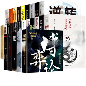 <span class=keywords><strong>Livre</strong></span> de Stratégie et Sagesse : Théorie du Jeu Illustrée par des Dessins Animés, Guiguzi : L'Art de Gagner la Moitié du Ciel, Citations Révélatrices de Vie, Modè<span class=keywords><strong>le</strong></span> 001 - Product Image 1