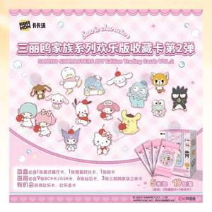 2025 KAKA WOW Sanrio Characters Joy Edition Vol.2 Colección de Tarjetas Coleccionables Selladas - Product Image 4