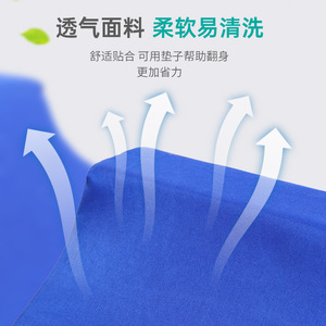 Colchoneta de Posicionamiento Médico Lefeke, Colchoneta Giratoria, para Ancianos Postrados en Cama, Antiescaras, Colchoneta de Asistencia para Volteo y Fijación en el Hogar - Product Image 1