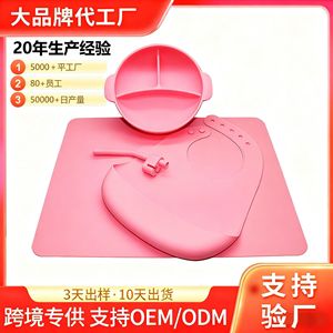 Juego de platos de silicona con ventosa para bebés, color rosa, plato de alimentación dividido para bebés de 0 a 12 meses, vajilla de calidad alimentaria con tapete y babero. - Product Image 5