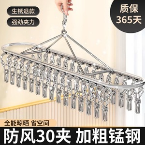 Stainless Steel Sock Rack With <b>Clips</b> Rectangle <b>Hook</b> Type Drying Rack For Socks Underwear Balcony Use - Product Image 5