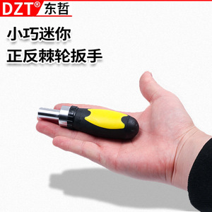Dzt Reversible <b>Ratchet</b> Screwdriver 5-13mm <b>Socket</b> Set With Flathead Phillips Bits For Home Maintenance - Product Image 5