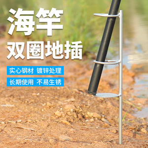 ขาตั้งคันเบ็ดตกปลาแบบเสียบพื้น FISHERBON รุ่น Sea Rod Double Ring พร้อมที่ยึดเหล็กสำหรับคันเบ็ดเหล็ก - Product Image 1