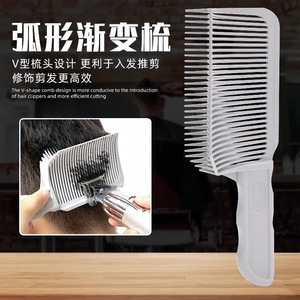 Haircutting Comb Large White Adjustable For Salon Hair Trimming - Product Image 1