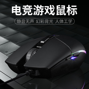 Oem 6D Gaming Rgb Ratón con cable DPI Accesorios de computadora Ratón para Pc Laptop - Product Image 5