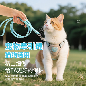 Pet Leash Adjustable PU Leather <b>Dog</b> Cat Harness Walking Lead Monochrome Style Small Medium Large Size - Product Image 1