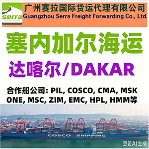 จีนไปไนจีเรีย ขนส่งทางเรือแบบ FCL ลักกี ติงกัน อาปาปา ท่าเรือเซินเจิ้น - Product Image 3
