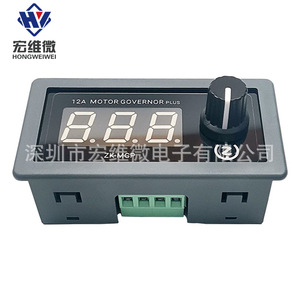 Controlador de Velocidad de Motor DC PWM Hongweiwei MGP 12A 5-30V para Iluminación LED y Regulación de Intensidad - Product Image 1
