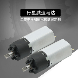 มอเตอร์เกียร์พลาสติก ZhiRiYue 20 มม. รุ่น PA20 อัตราทด 19 สำหรับเครื่องม้วนผม - Product Image 4