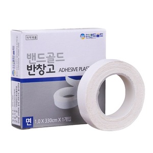 Bandgold Adhesive Plaster 1.0 X 330cm Cotton Zither Tape For <b>Musical</b> <b>Instrument</b> Use - Product Image 5