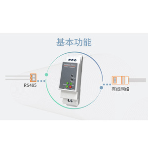Servidor de Dispositivos Seriales RS485 a Ethernet PE11-M, Montaje en Riel DIN, Alimentación por CC, Compatible con MQTT m119 - Product Image 2
