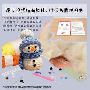 Muñeco de Nieve <span class=keywords><strong>Amigurumi</strong></span> de Punto Personalizado, Muñeco de Peluche Hecho a Mano, Juguetes de Navidad de Ganchillo al por Mayor para <span class=keywords><strong>Principiantes</strong></span> en el Ganchillo - Product Image 6