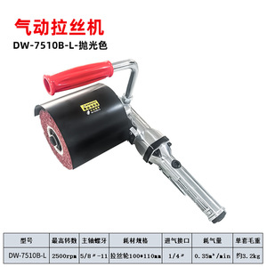 Pneumatic <b>Grinder</b> Right Angle 115 Mm Wheel 6.35 Mm Thickness Trigger Switch Rear Exhaust Metal Polishing - Product Image 2
