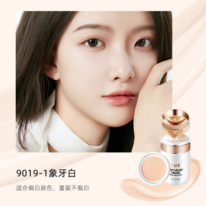Tet Mousse-cojín de terciopelo con mariposa, base líquida de 30Ml, cobertura completa, corrector desnudo Natural, maquillaje con control de aceite - Product Image 4