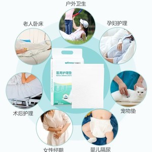 Wholesale of Stable/Healthy Sterile <b>Nursing</b> <b>Pads</b>, Postpartum Adult Examination <b>Pads</b>, Disposable <b>Nursing</b> Waterproof <b>Pads</b> - Product Image 1