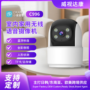 กล้องไวไฟไร้สาย Vstarcam ความละเอียด 300 ล้านพิกเซล หมุนได้ มองเห็นในเวลากลางคืน สำหรับระบบรักษาความปลอดภัยภายในบ้าน - Product Image 4