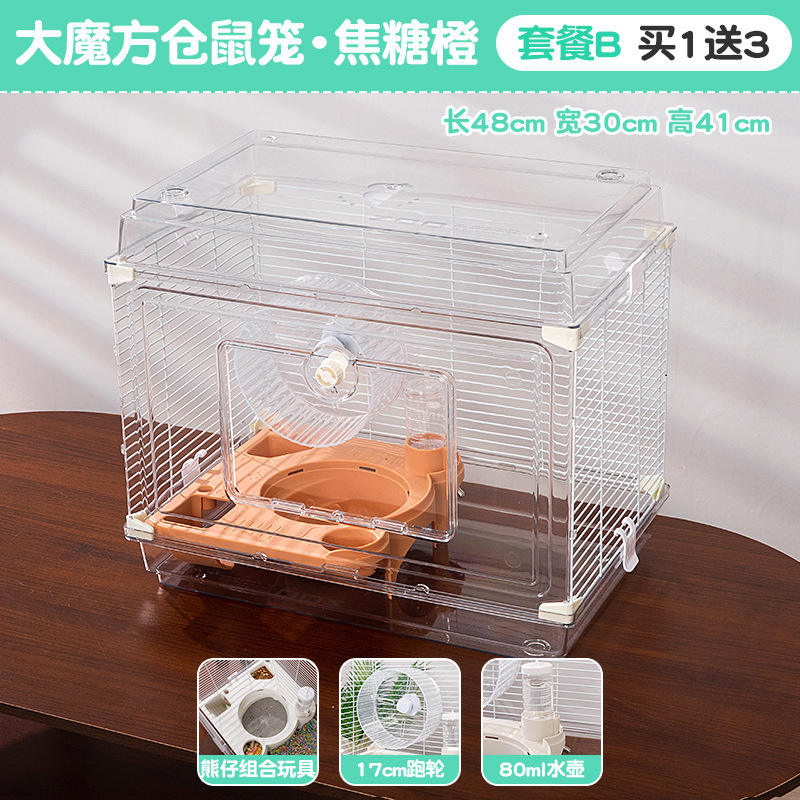 Grand cube Set B (Orange caramel)