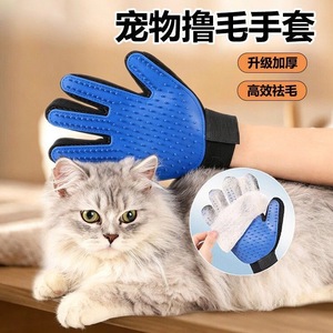 Gants de toilettage pour chat Ruibei, en caoutchouc, pour enlever les poils des chiens et des chats - Product Image 3
