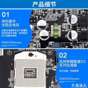 Placa Base Hm65 Lga1155 Ddr3 con Chipset Intel, Puertos Hdmi, Vga, Usb20, Sata, Pcie30 y Ethernet - Product Image 3
