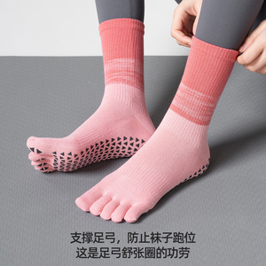 Spring/Summer Tie-Dye Color Blocking 3D Dot Adhesive Yoga <b>Socks</b> Gradient Color Five-Finger Split <b>Toe</b> Non-Slip Pilates Sports - Product Image 3