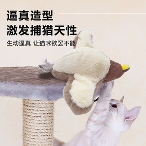 Jouet pour chat en peluche, moineau jaune tacheté, qui couine, avec ailes qui battent et herbe à chat, rechargeable - Product Image 3